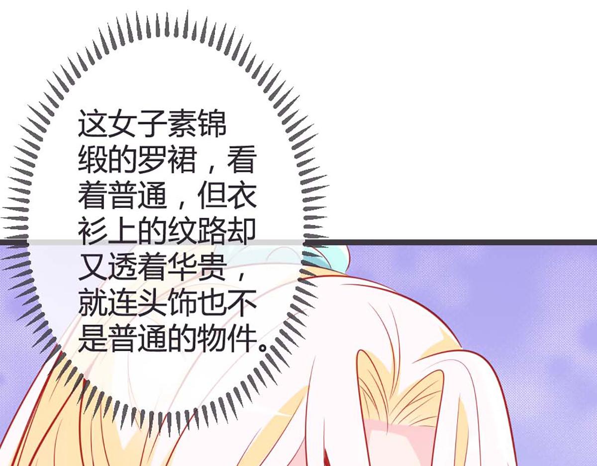 第74话(1/2)-第74话
