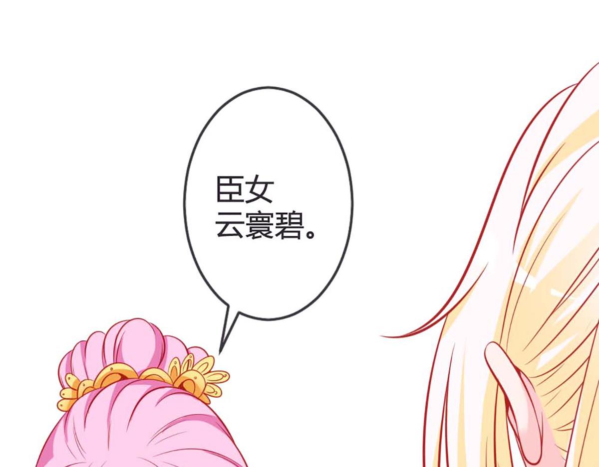第74话(1/2)-第74话