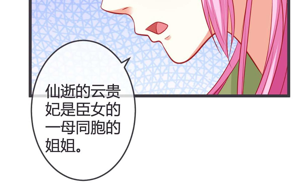第74话(1/2)-第74话