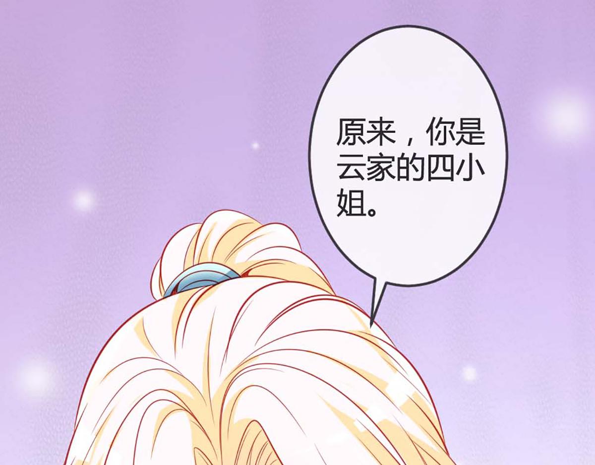 第74话(1/2)-第74话