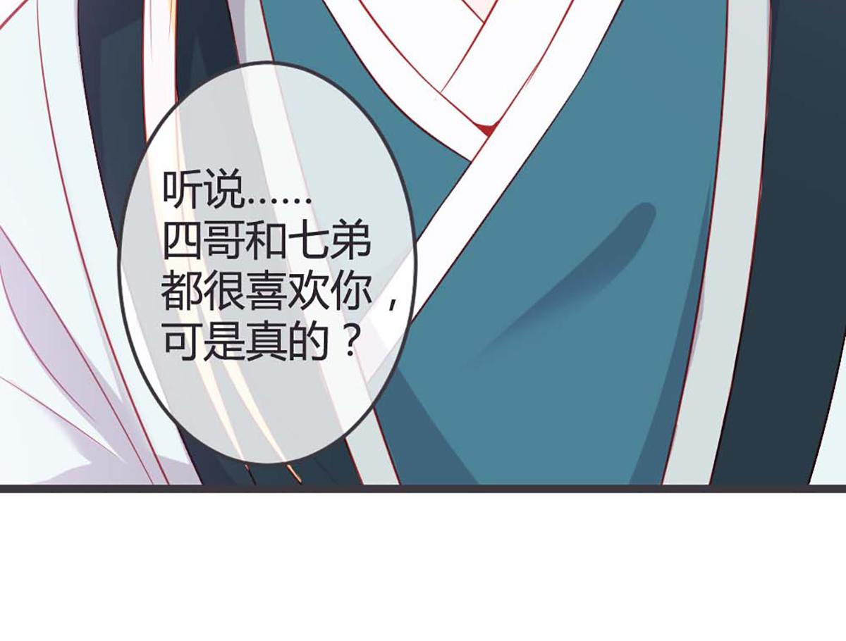 第74话(1/2)-第74话
