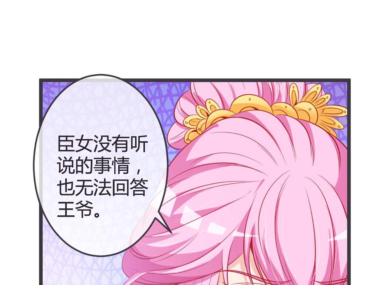 第74话(1/2)-第74话