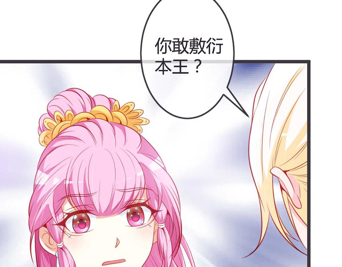 第74话(1/2)-第74话