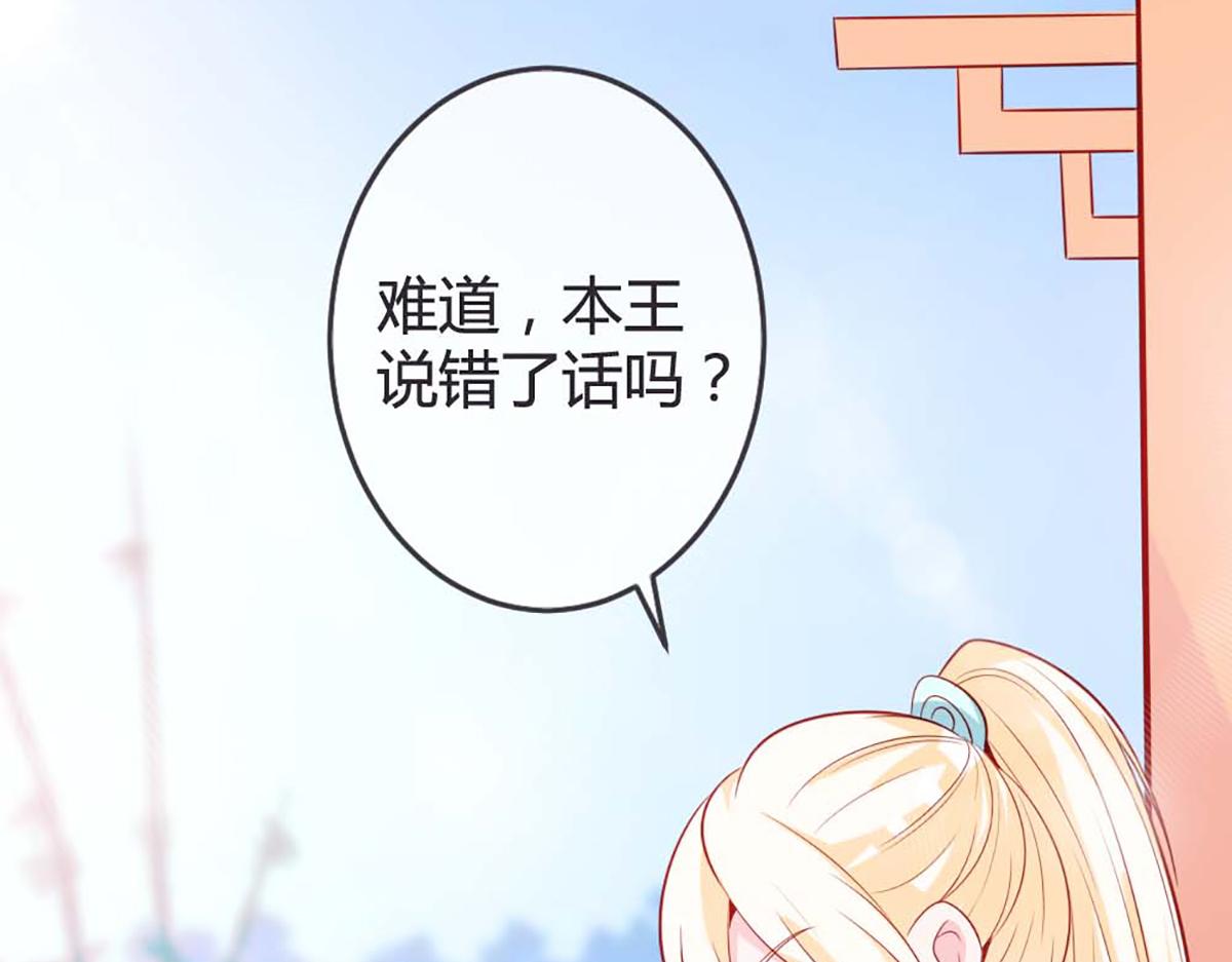第74话(1/2)-第74话