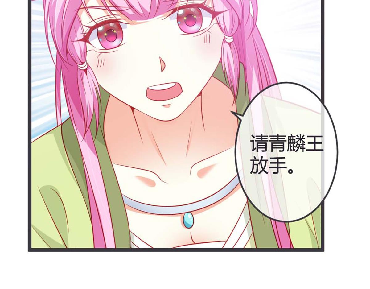 第74话(1/2)-第74话