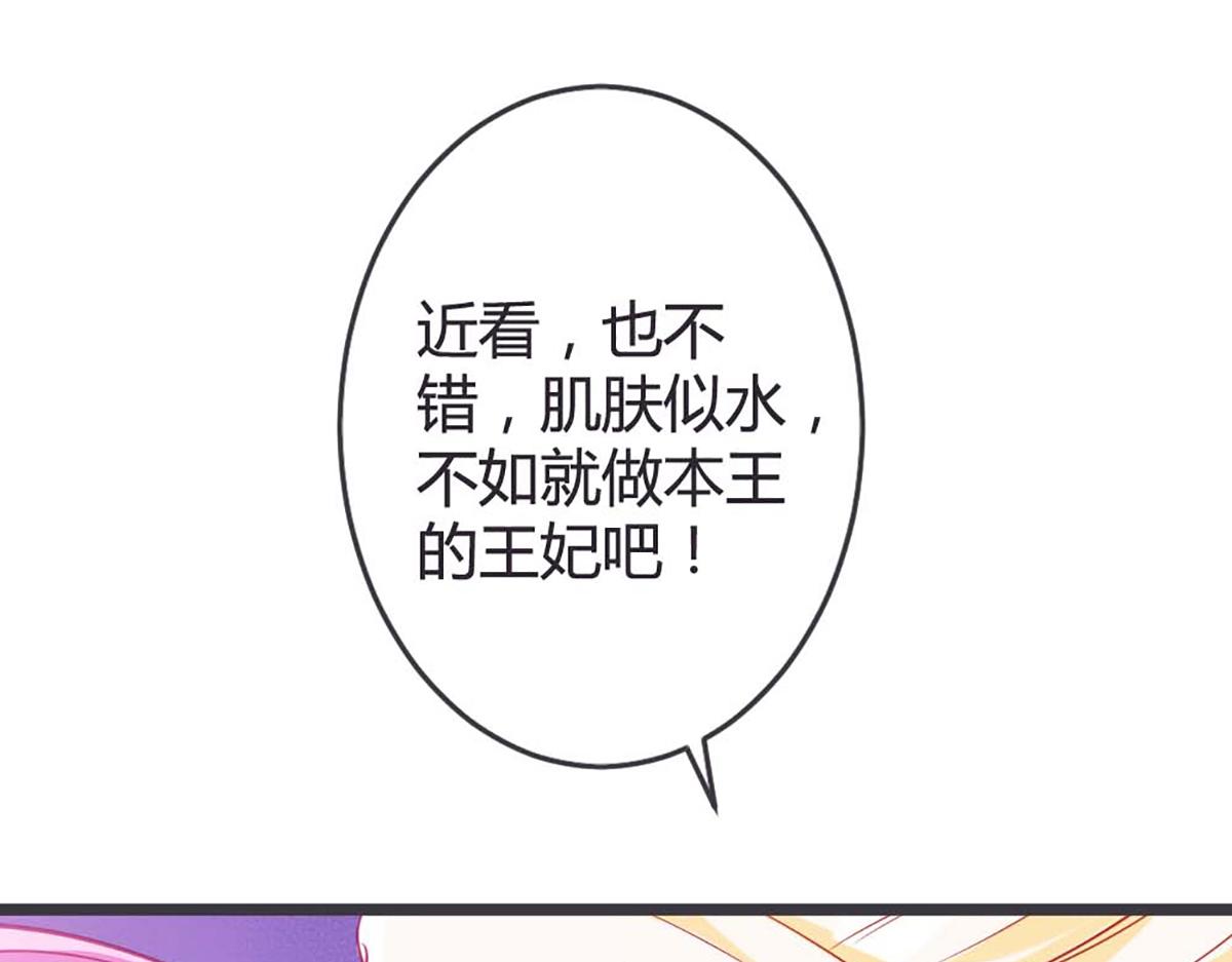 第74话(1/2)-第74话