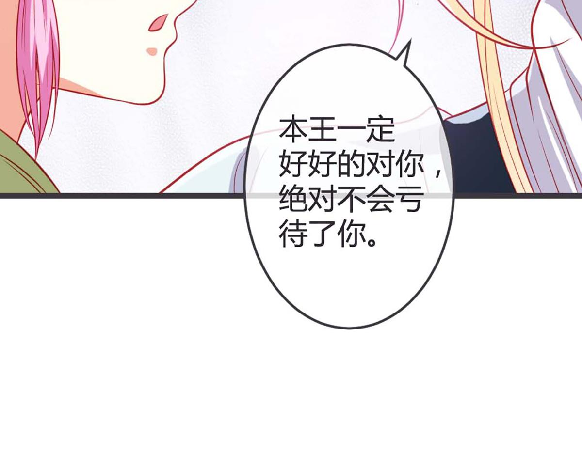 第74话(1/2)-第74话