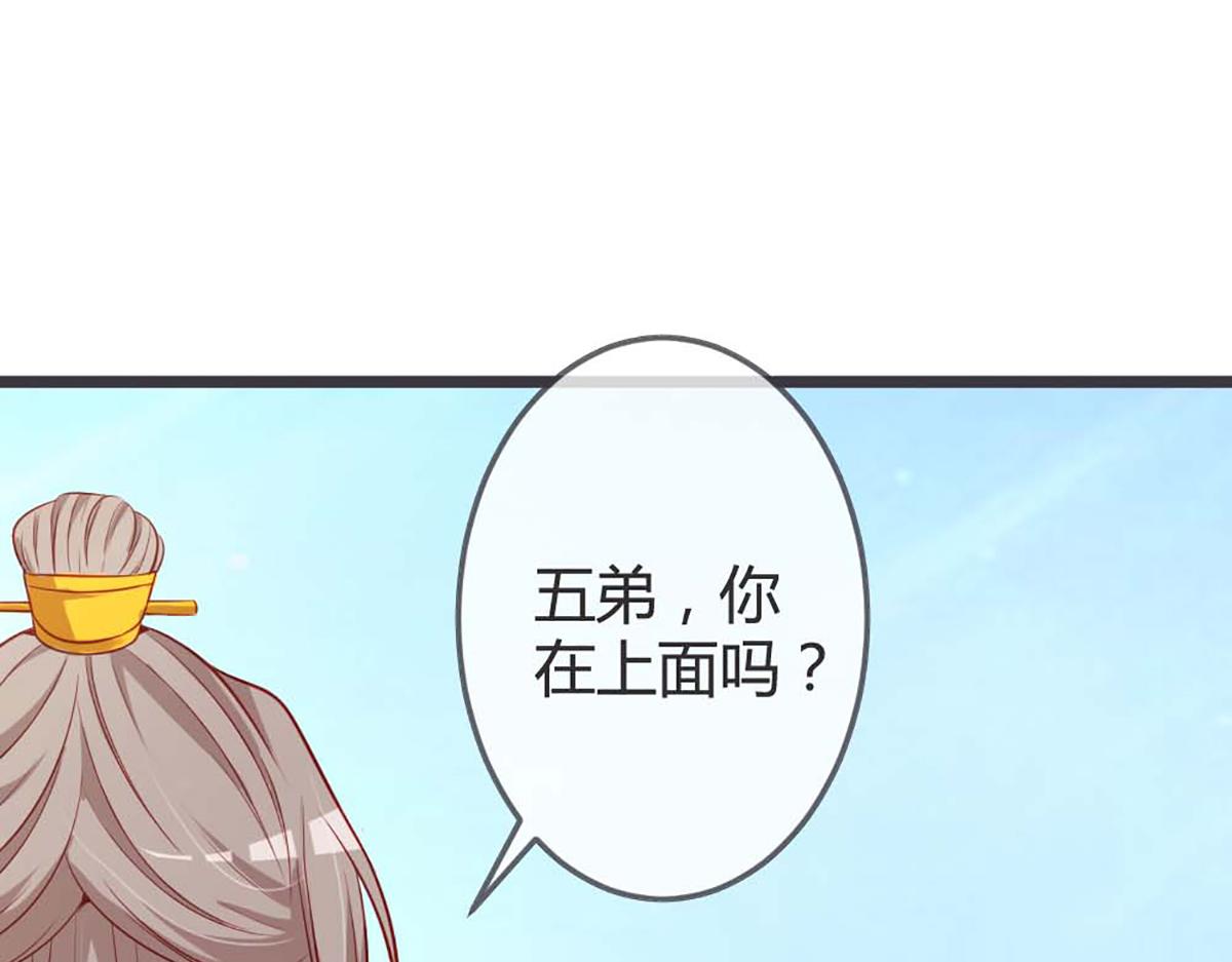 第74话(1/2)-第74话