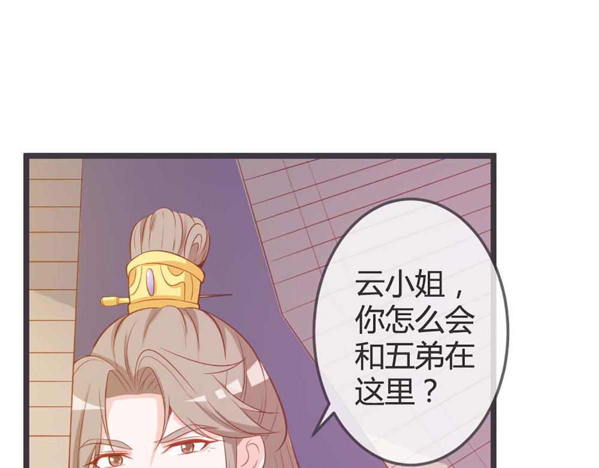 第74话(1/2)-第74话