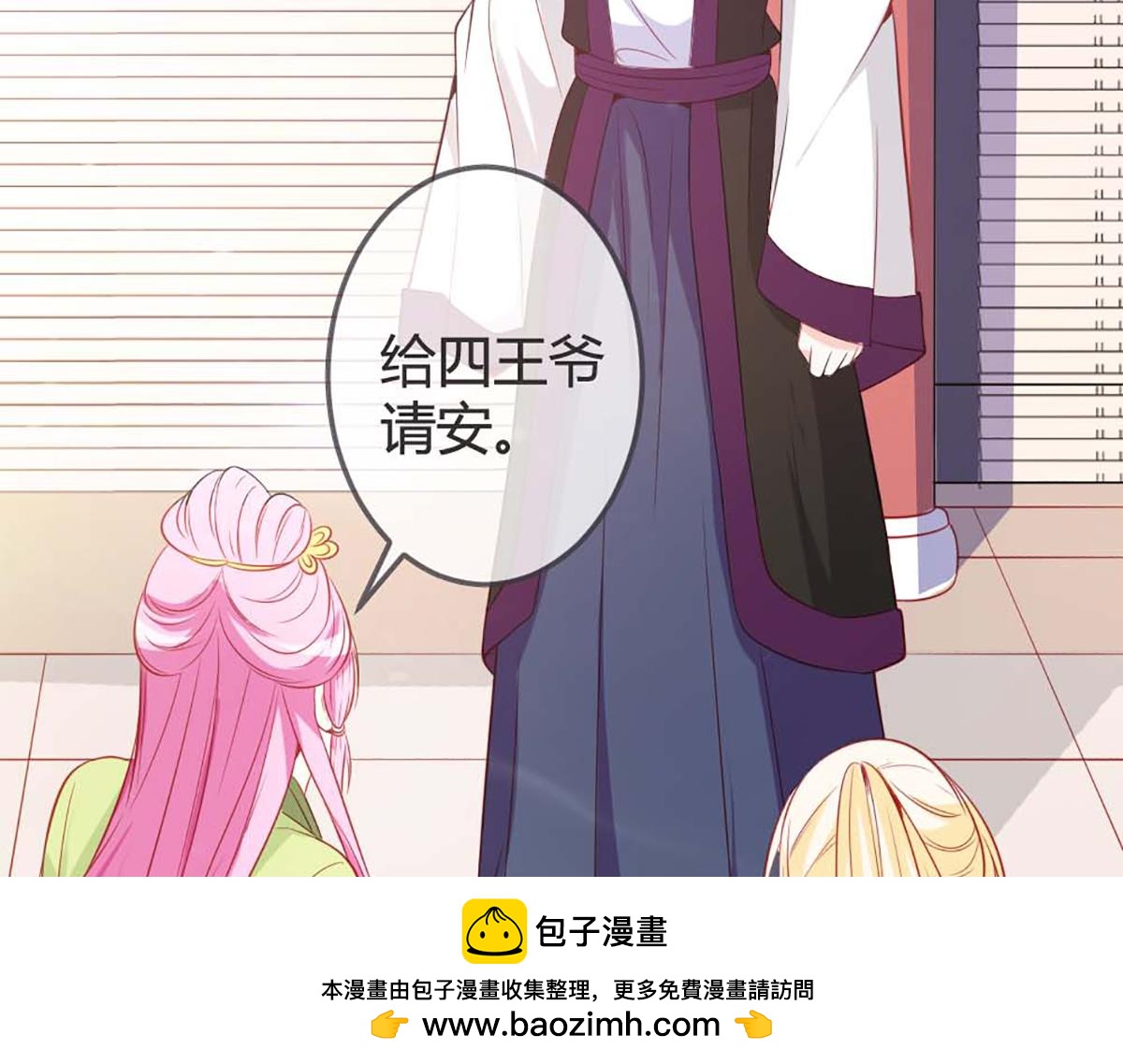 第74话(1/2)-第74话
