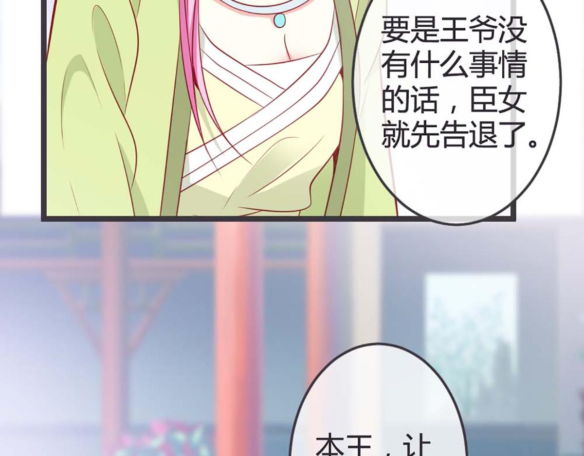 第74话(1/2)-第74话
