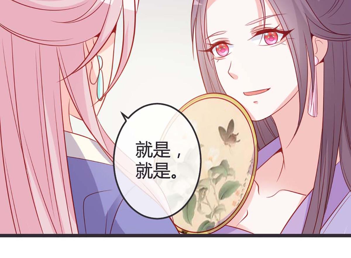 第76话(1/2)-第76话