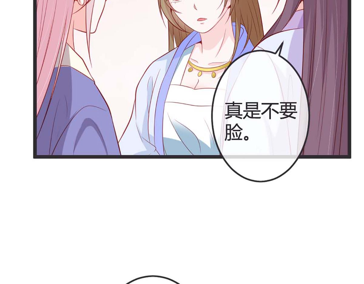 第76话(1/2)-第76话