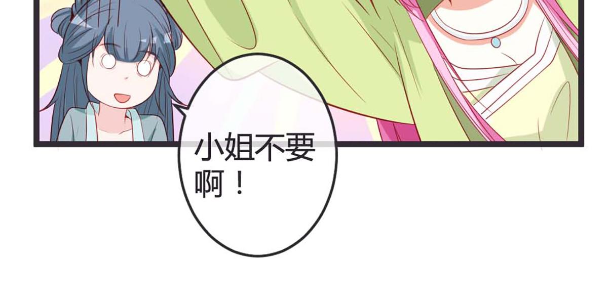 第76话(1/2)-第76话