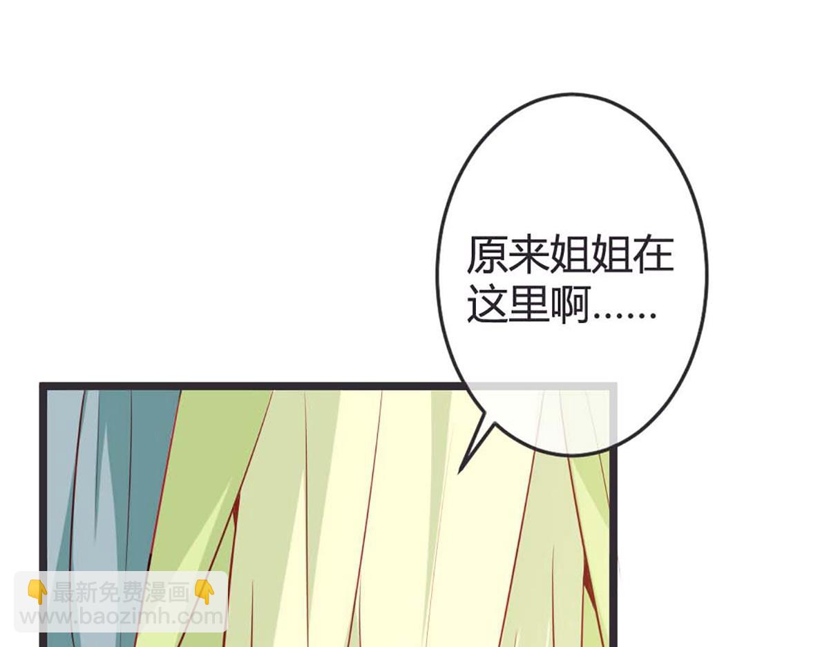 第76话(1/2)-第76话