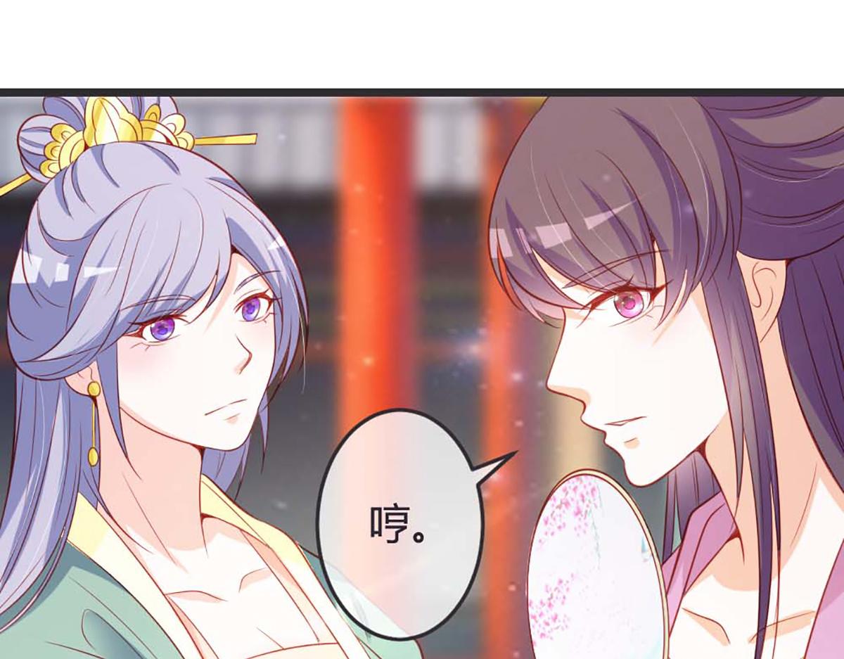 第76话(1/2)-第76话