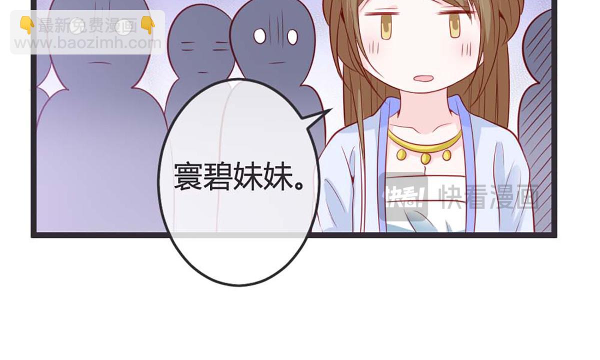 第76话(1/2)-第76话