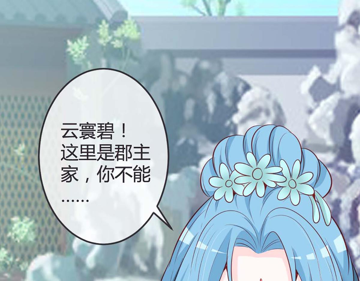 第76话(1/2)-第76话