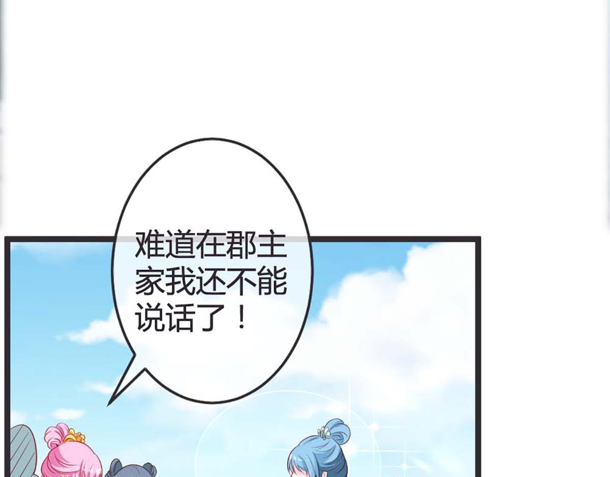 第76话(1/2)-第76话