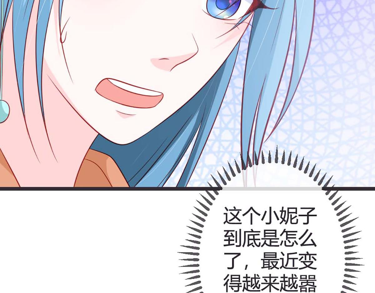 第76话(1/2)-第76话