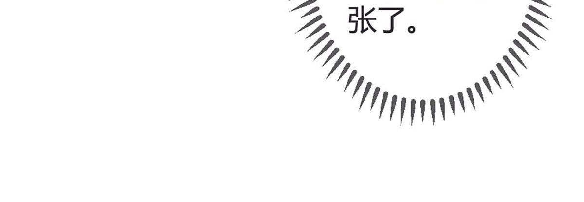 第76话(1/2)-第76话
