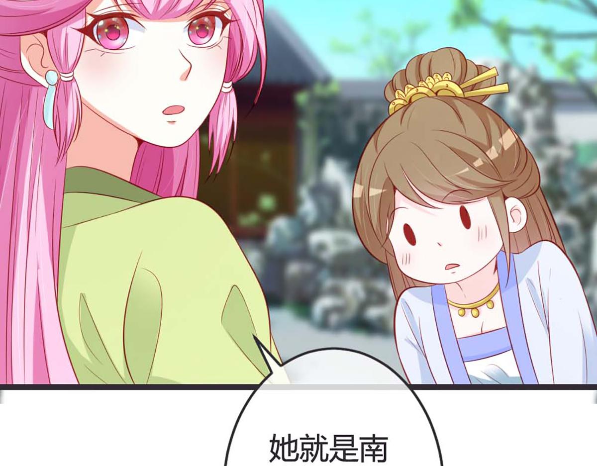 第76话(1/2)-第76话