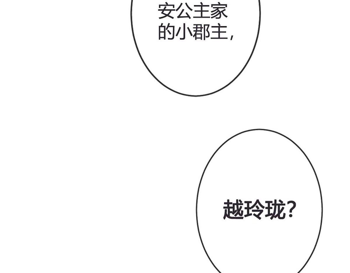 第76话(1/2)-第76话
