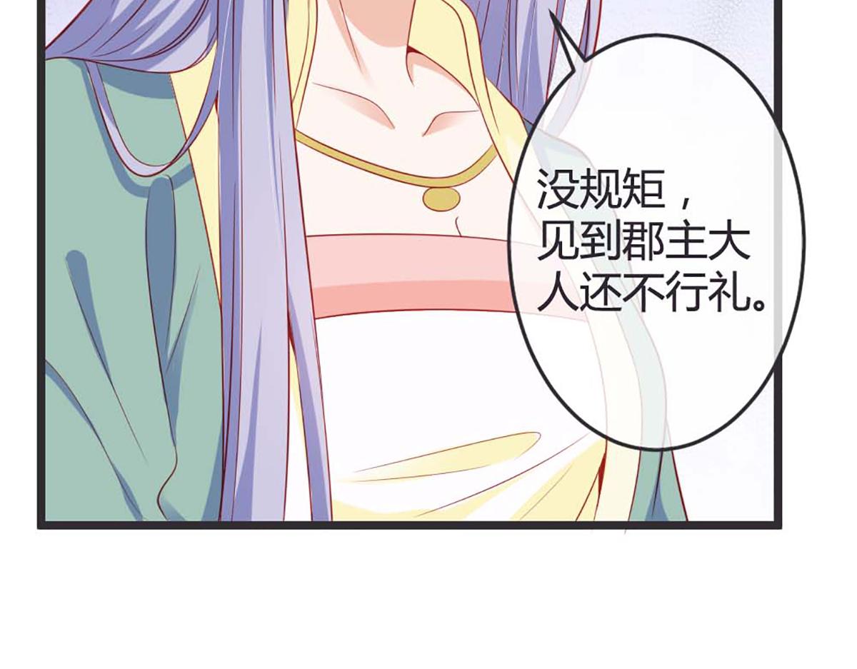 第76话(1/2)-第76话