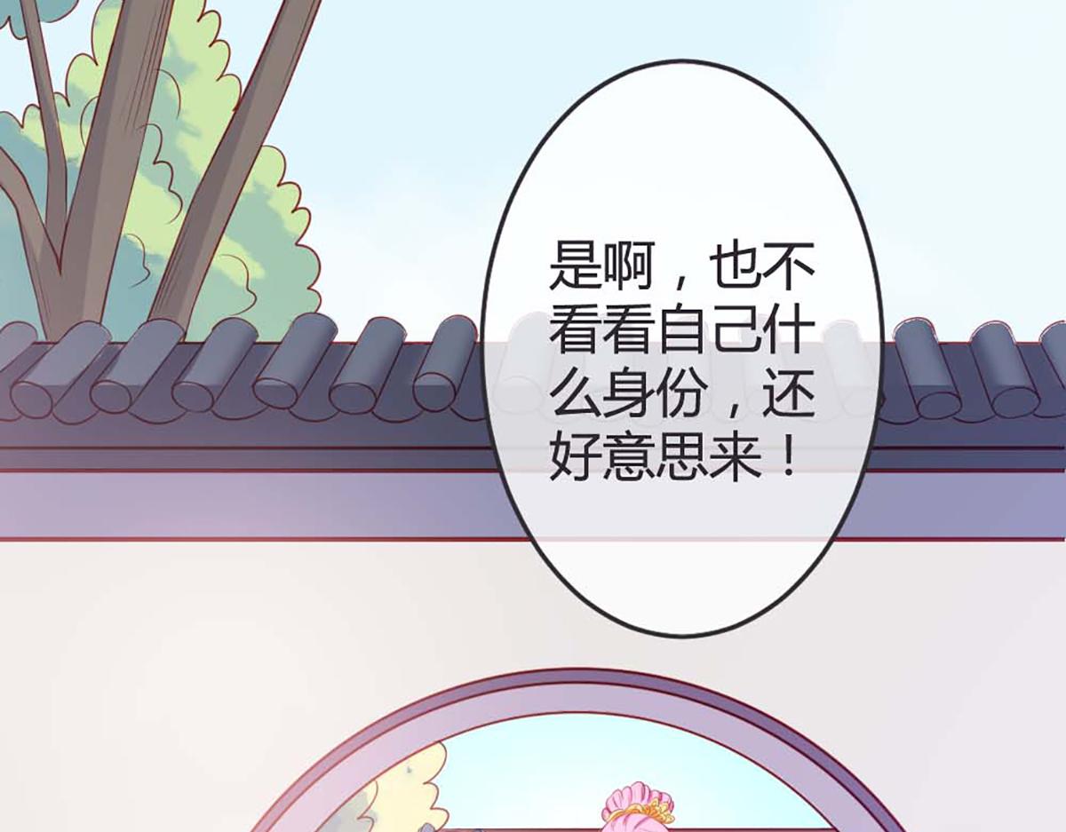 第76话(1/2)-第76话