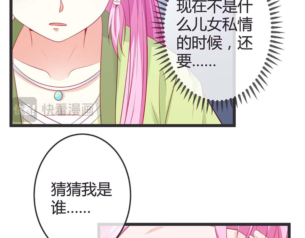 第78话(1/2)-第78话
