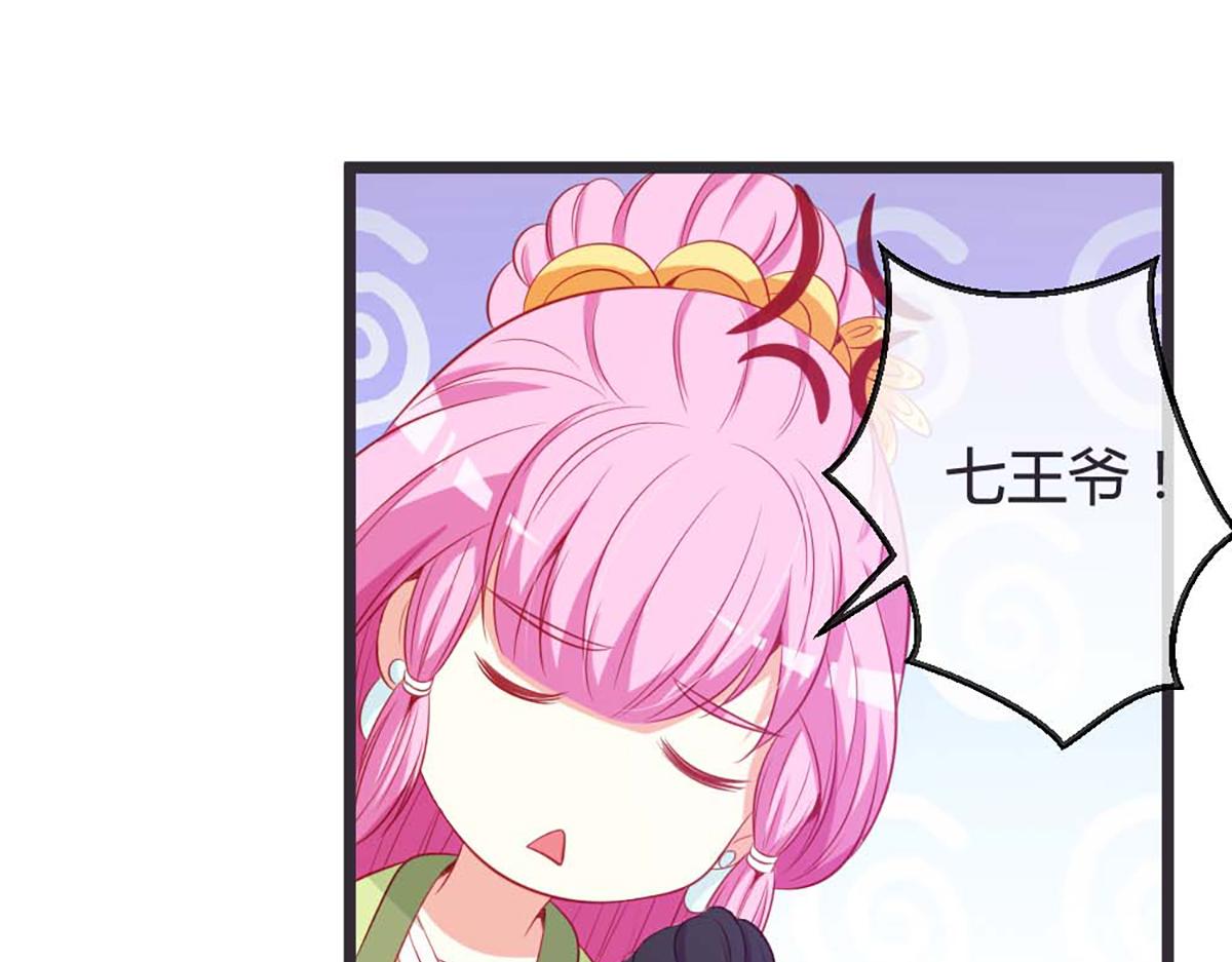 第78话(1/2)-第78话