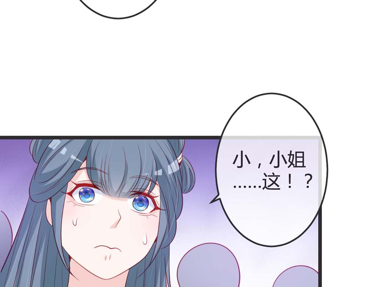 第78话(1/2)-第78话