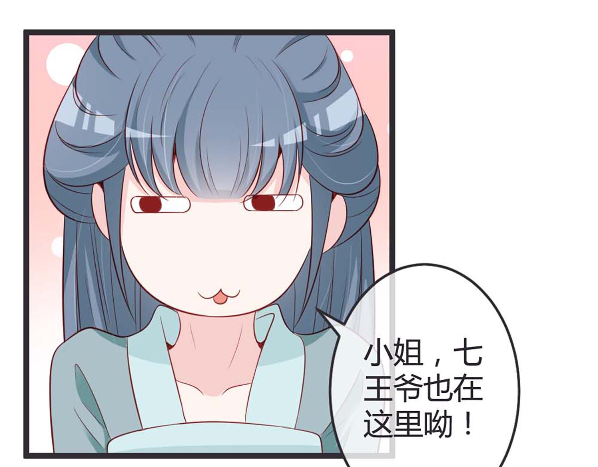 第78话(1/2)-第78话
