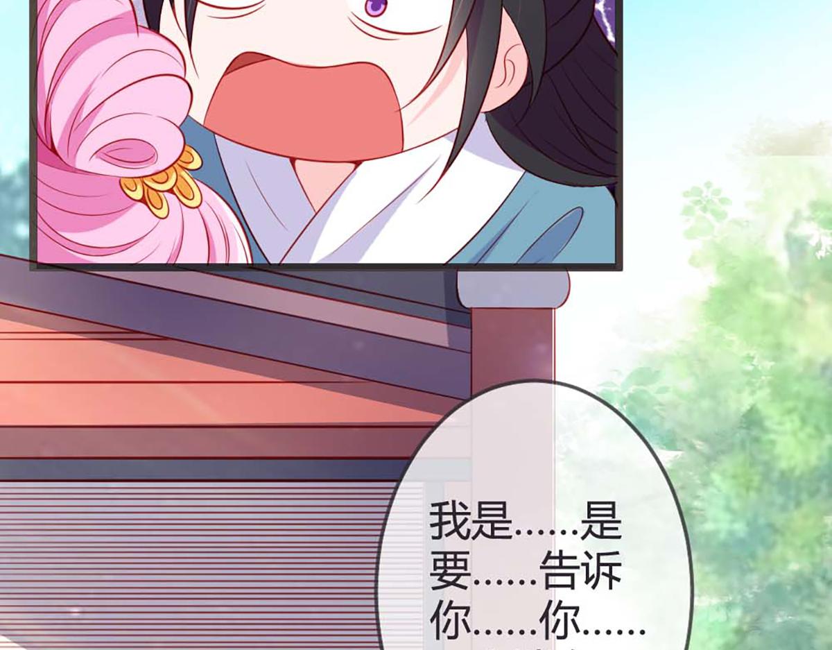 第78话(1/2)-第78话