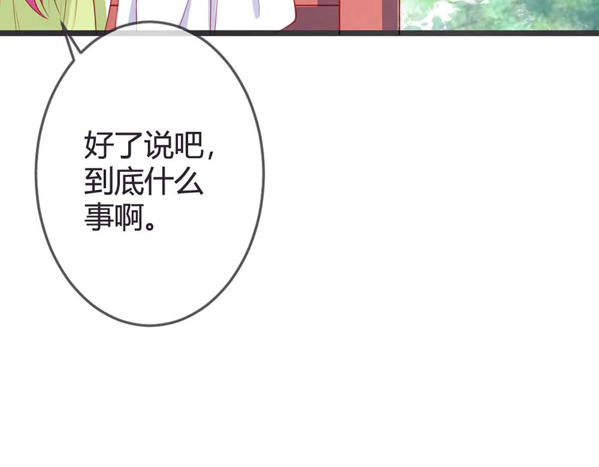 第78话(1/2)-第78话