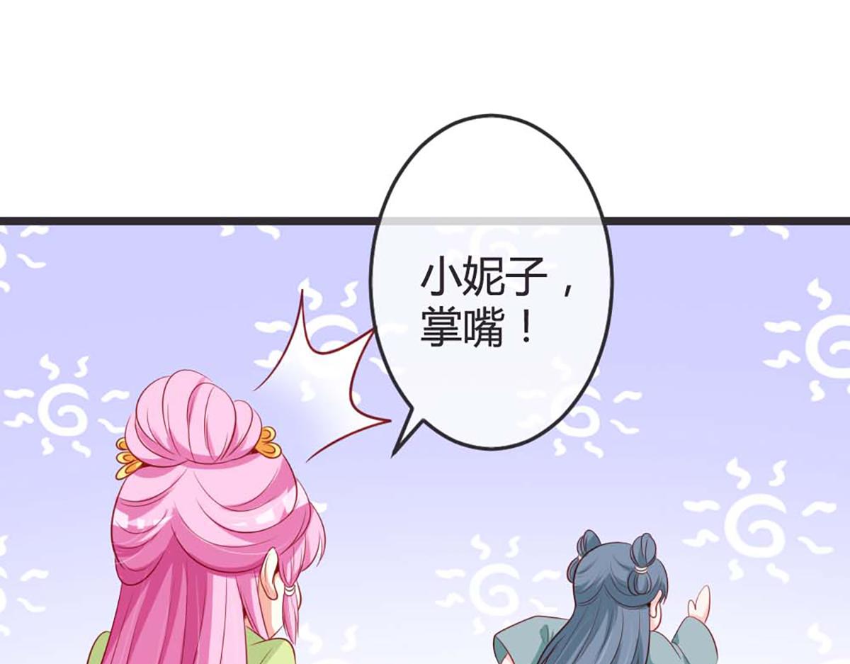 第78话(1/2)-第78话