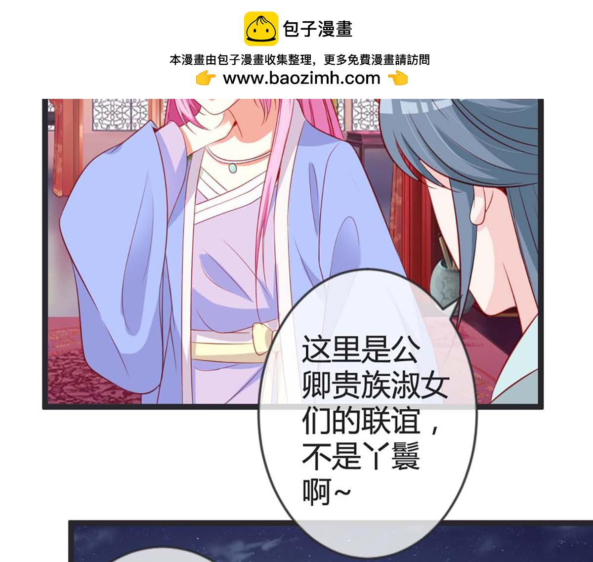 第80话(1/2)-第80话