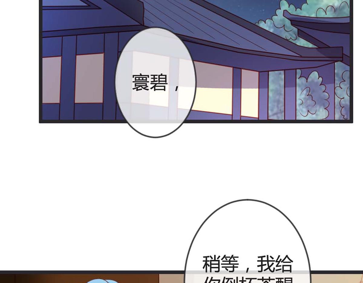 第80话(1/2)-第80话