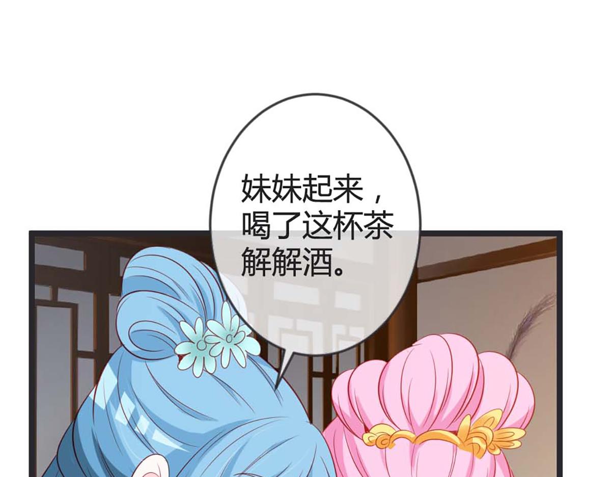 第80话(1/2)-第80话