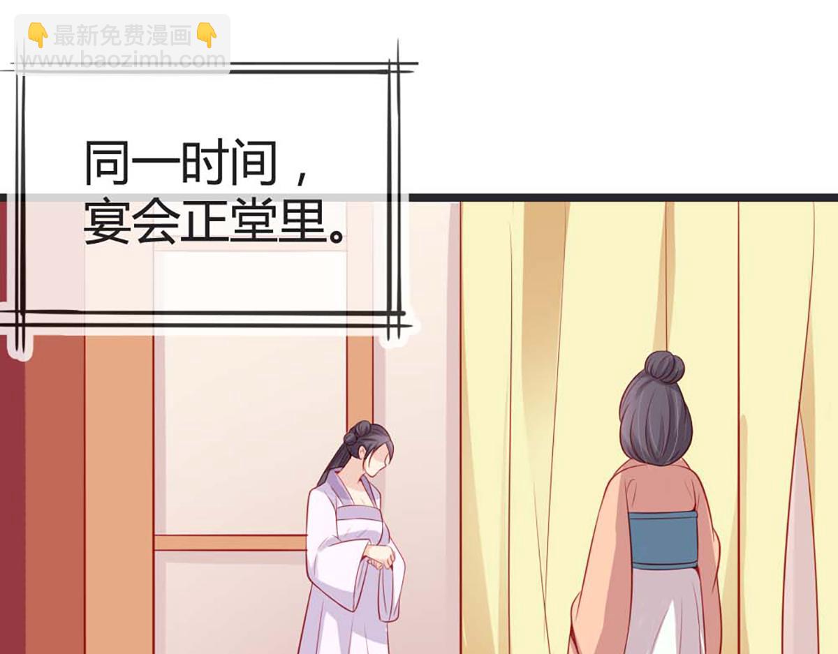 第80话(1/2)-第80话