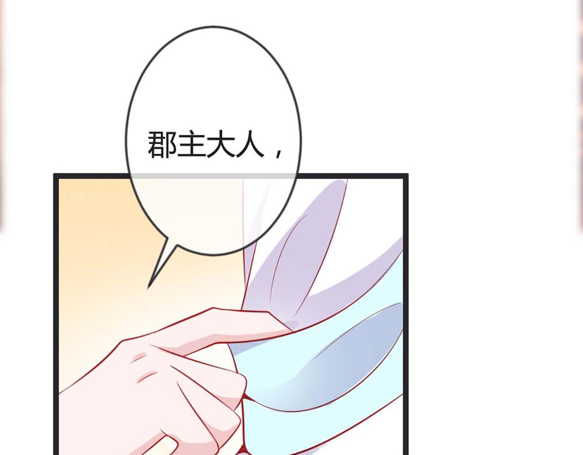 第80话(1/2)-第80话
