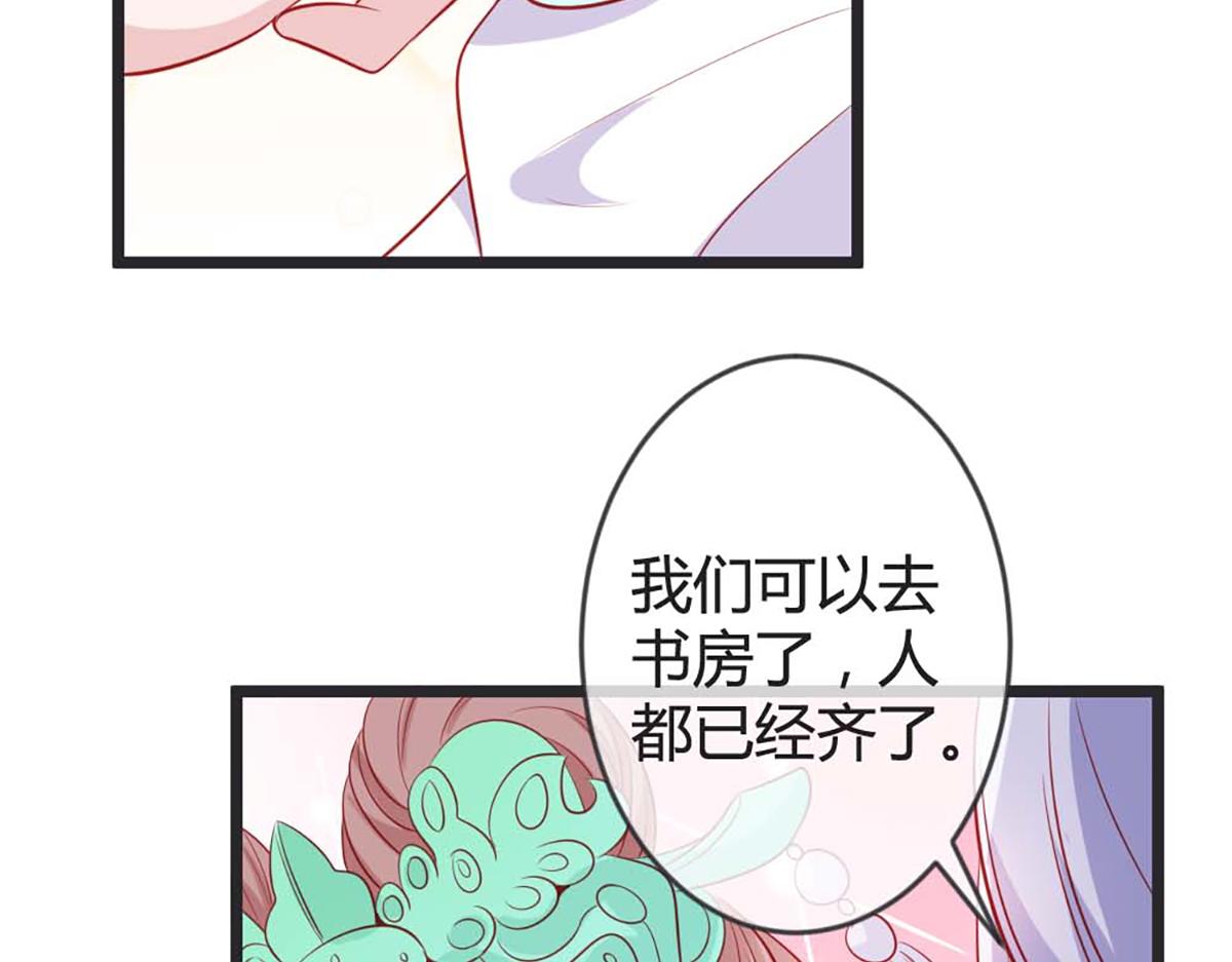 第80话(1/2)-第80话