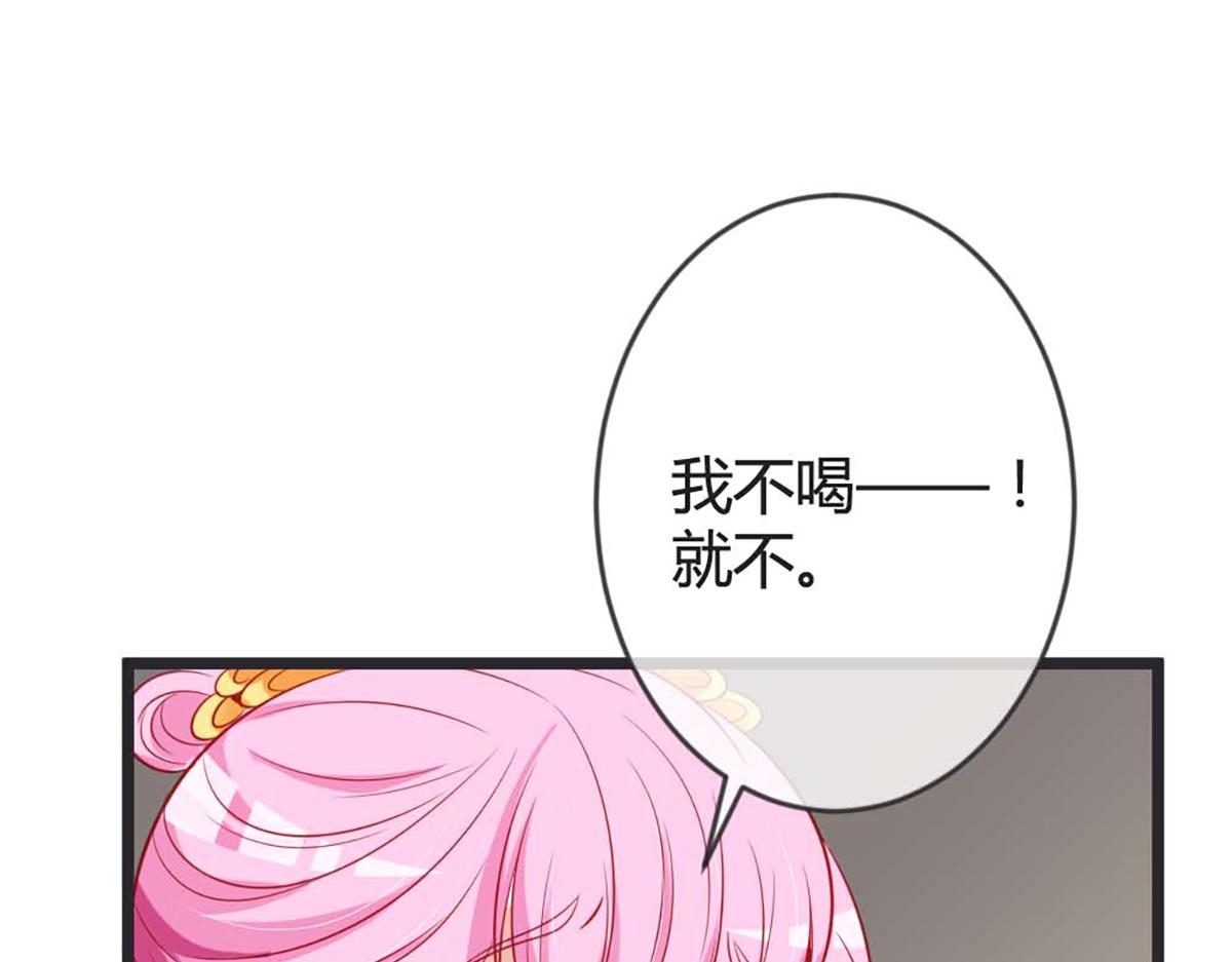 第80话(1/2)-第80话