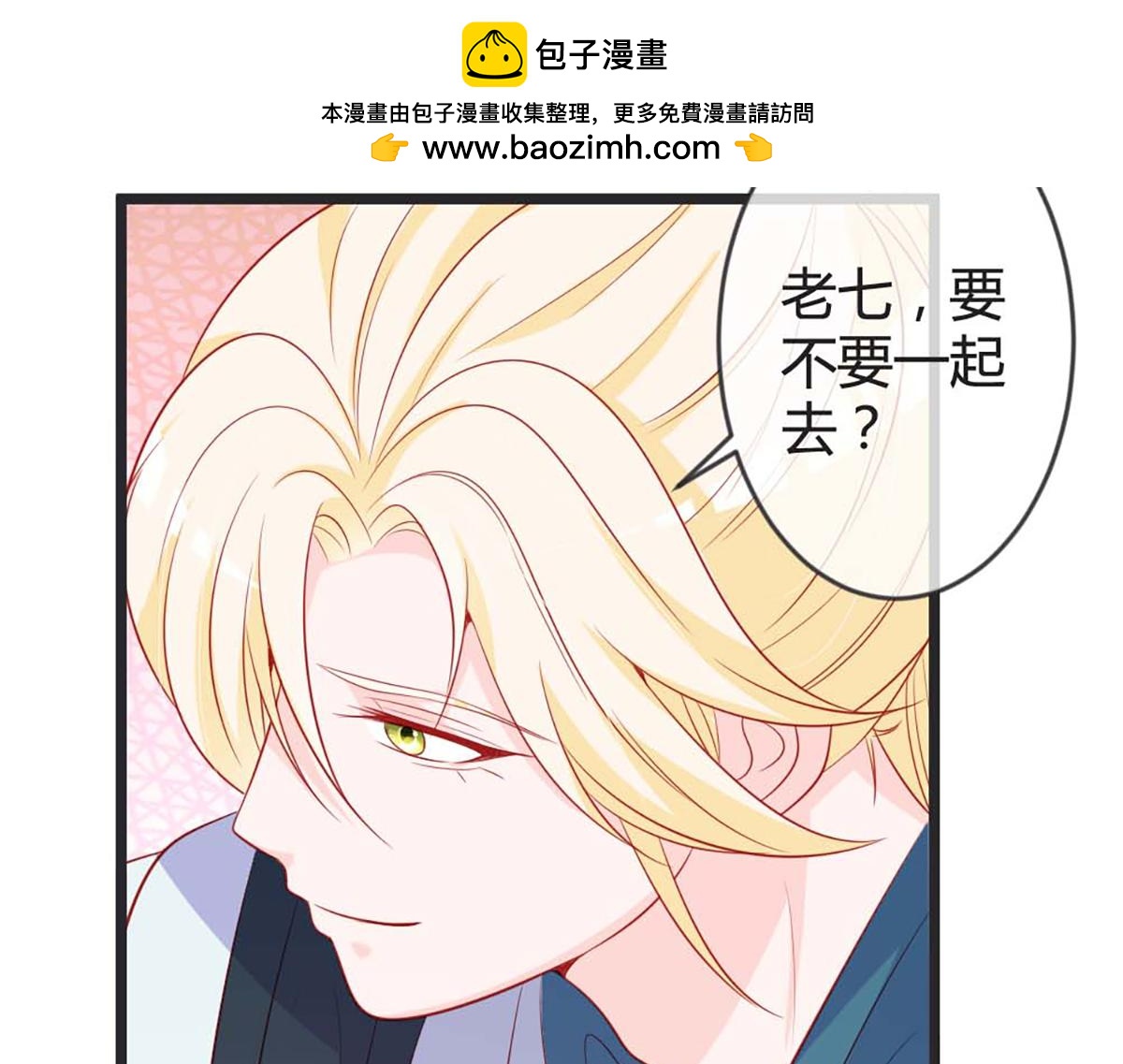 第80话(1/2)-第80话