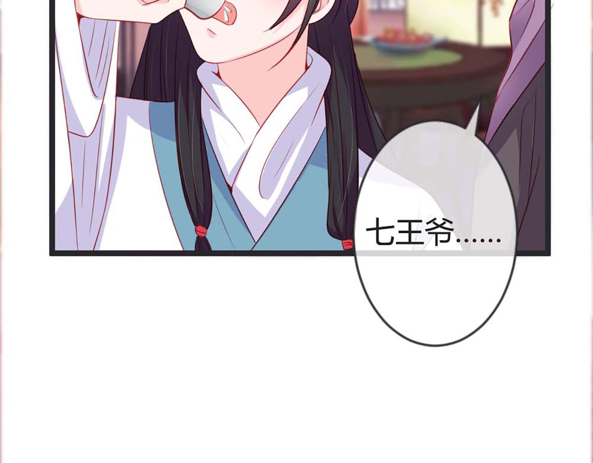 第80话(1/2)-第80话