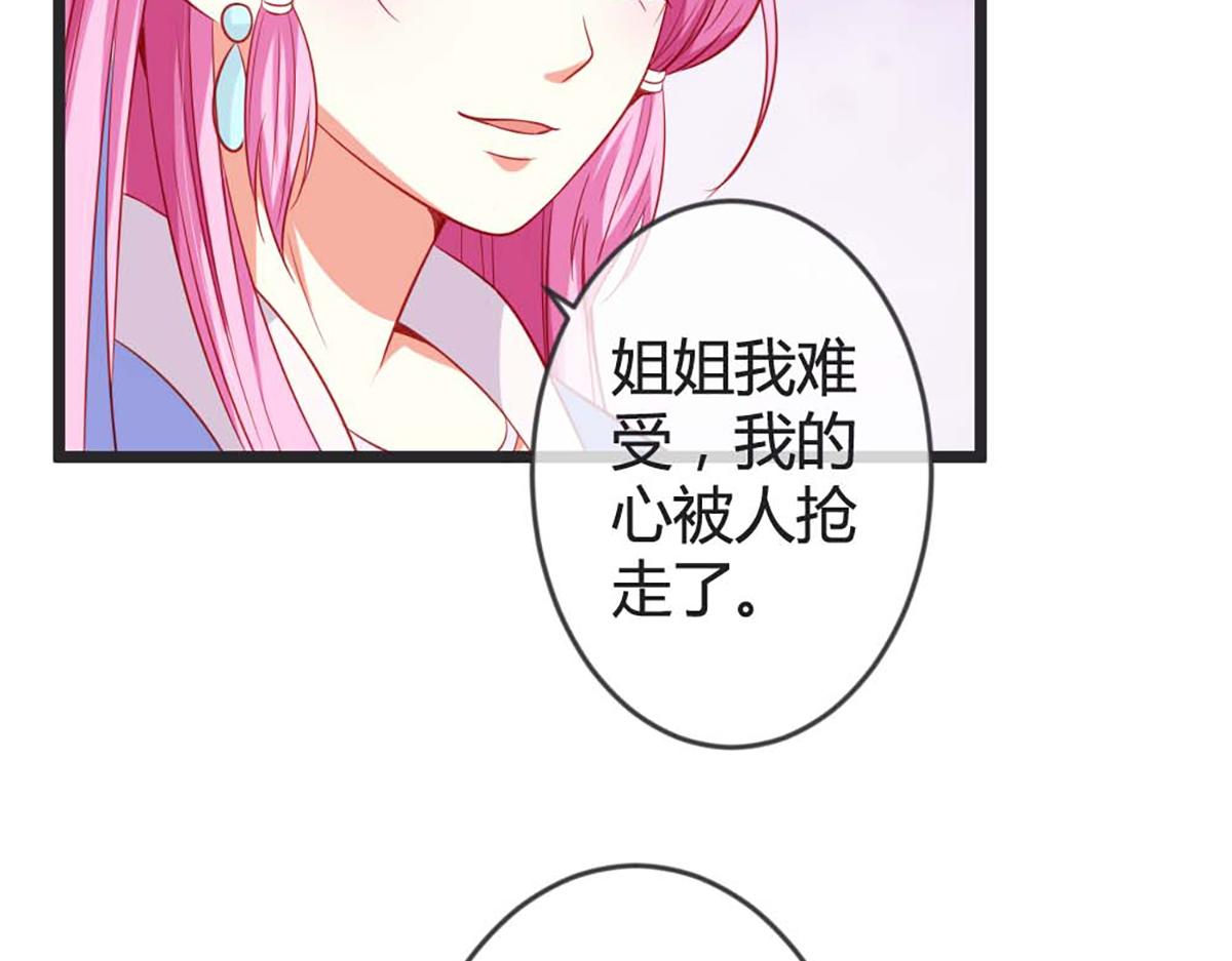 第80话(1/2)-第80话