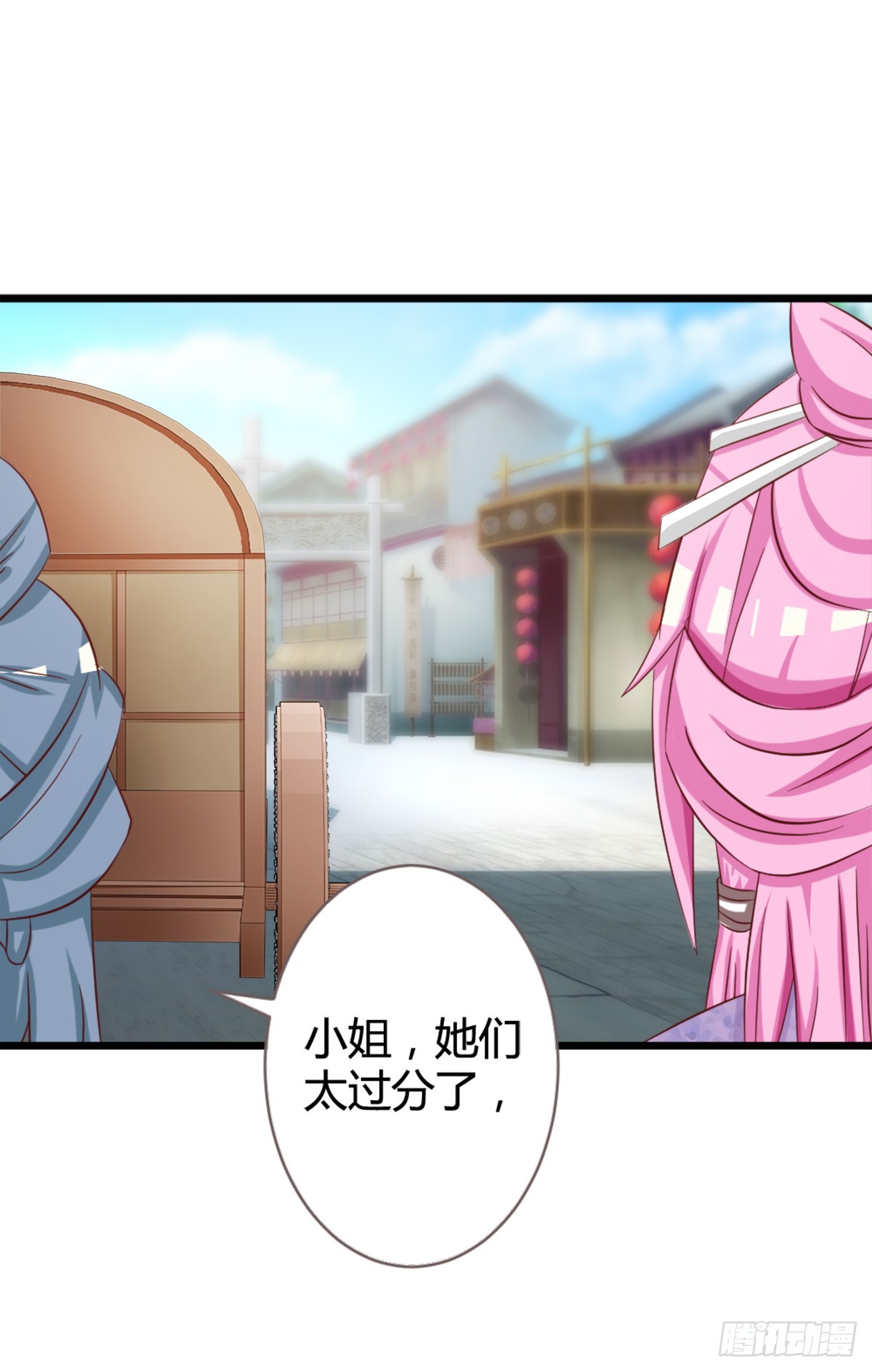 第8话-第8话