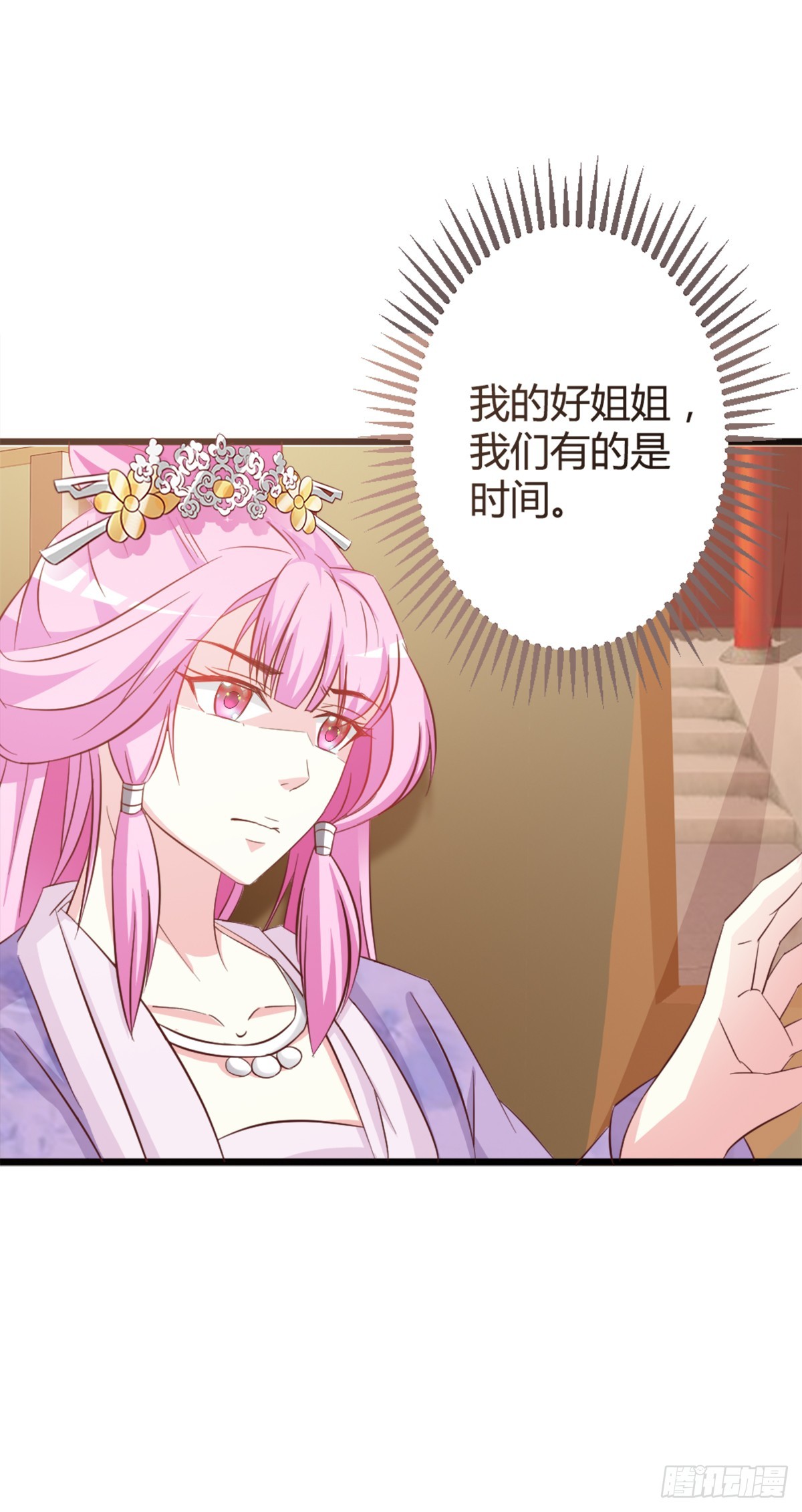 第8话-第8话