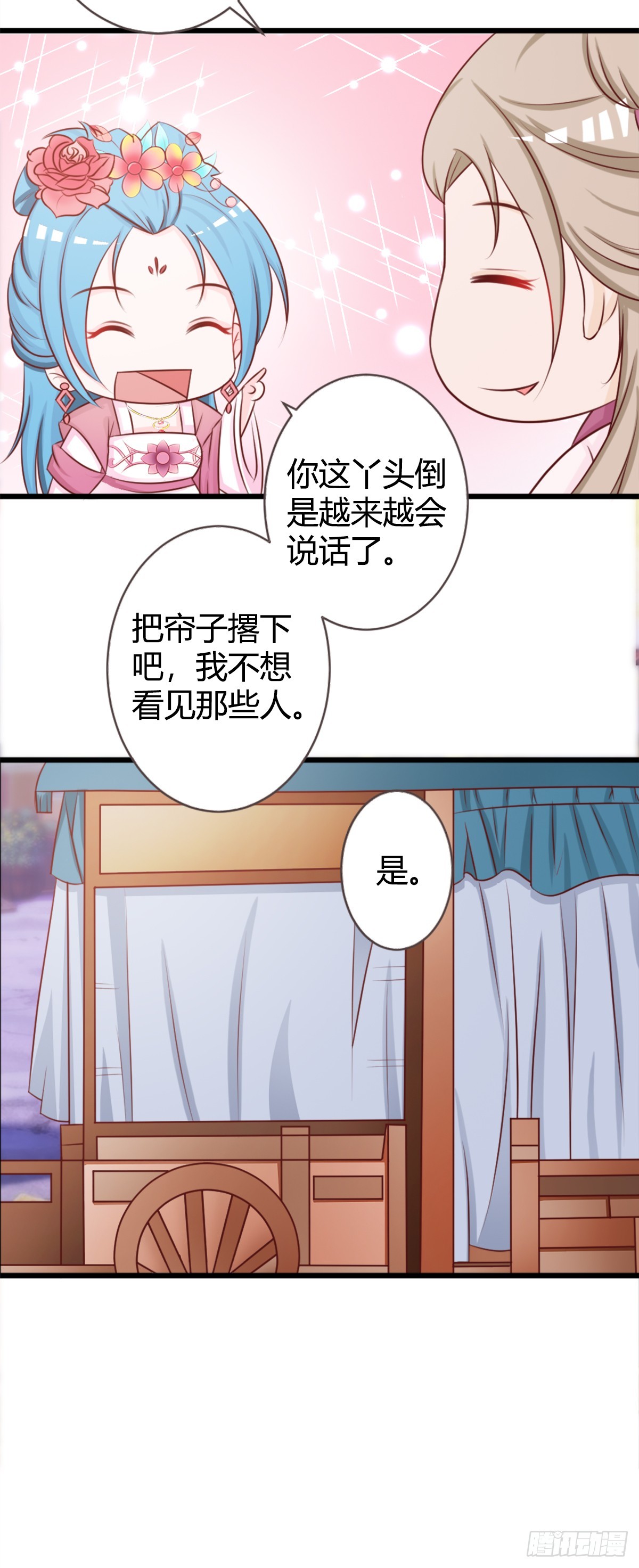 第8话-第8话
