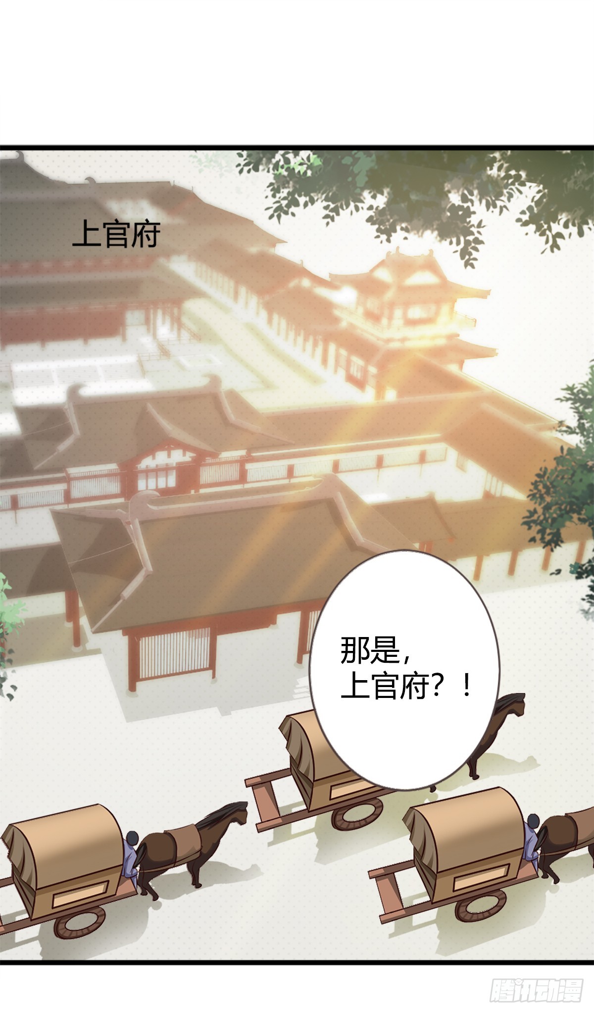 第8话-第8话